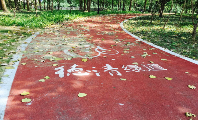 環(huán)氧地坪漆，水性地坪漆，地坪工程案例 - 浙江德清綠道，防滑健身步道工程！